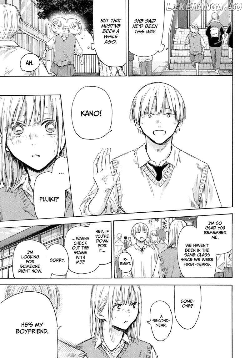 Blue Box, Chapter 169 image 07